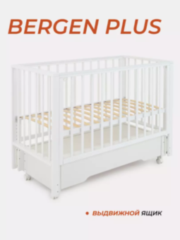Кровать детская RANT BERGEN PLUS (арт.212), 120х60, Белый