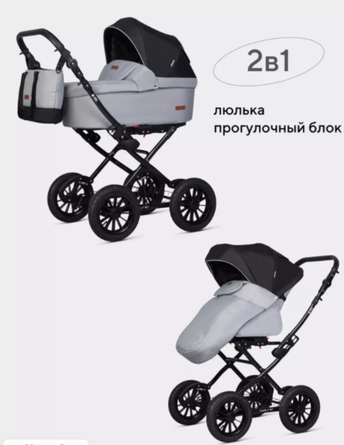 Коляска BELLA LUX CLASSIC (2 в 1) (RIKO BASIC) 02 серый Коляска BELLA LUX CLASSIC (2 в 1) (RIKO BASIC) 02 серый