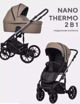 Коляска  NANO THERMO ECCO (2 в 1) (Riko) 04 Cappucino (капучино)