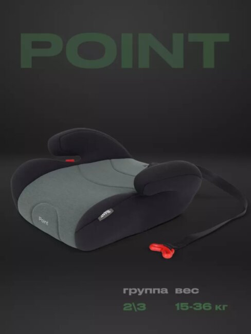Автокресло RANT LB781 "Point" (Green) группа 2-3 (15-36 кг) Автокресло RANT LB781 "Point" (Green) группа 2-3 (15-36 кг)