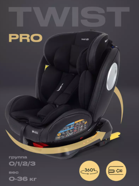 Автокресло Rant Twist Pro - Black Автокресло Rant Twist Pro - Black